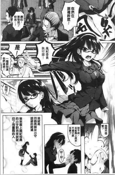 Period | 姦淫期間