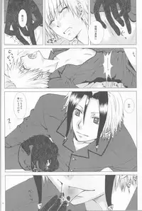 (HaruCC19) [Usagizadou (Enu)] Subako Momozono (Majin Tantei Nougami Neuro)