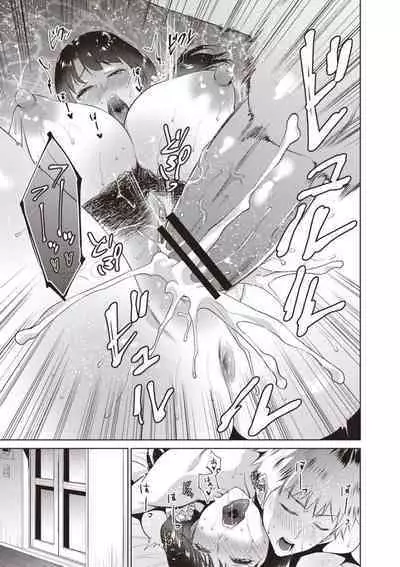 Haha To Majiwaru Hi ch.1-7