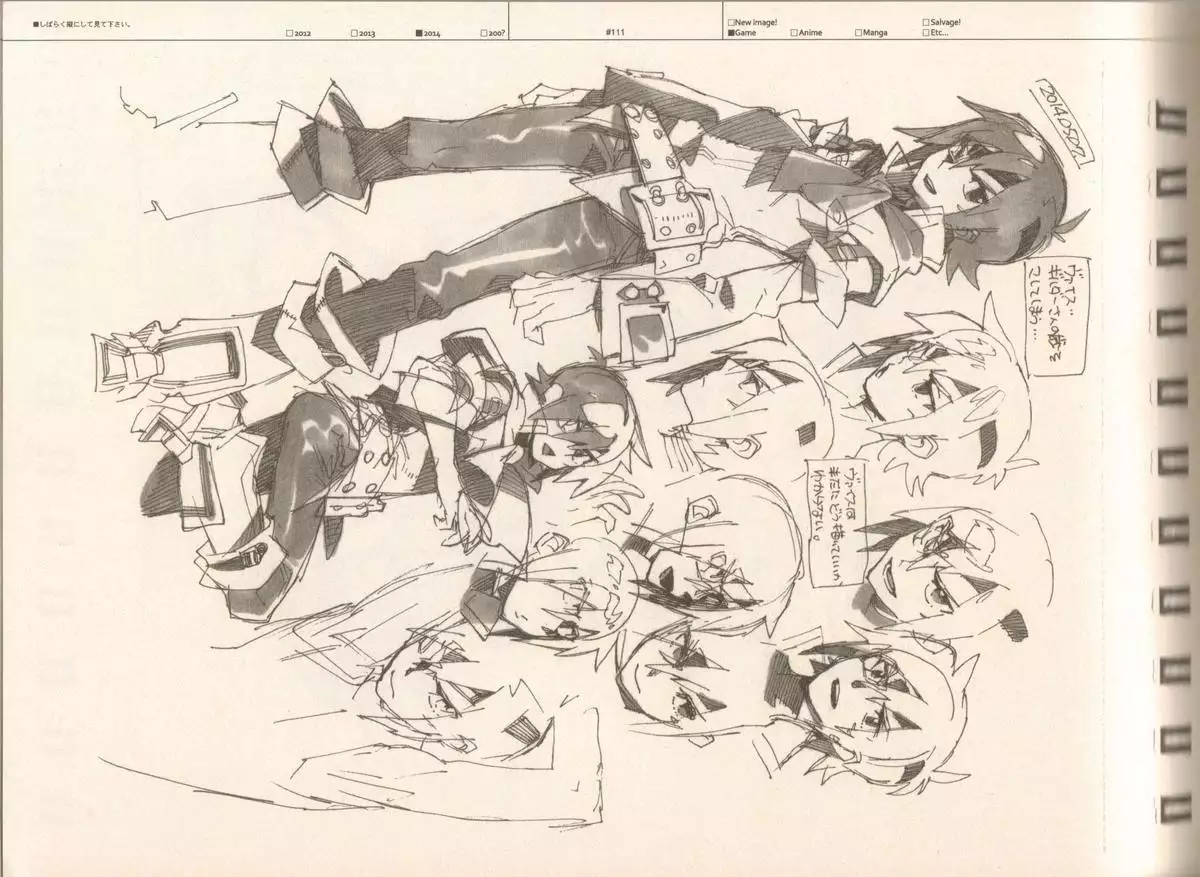 RaKuGaKi./Monochrome.