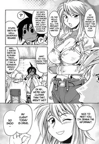 [Shimanto Youta] Gun Tribe [English] [Faytear]