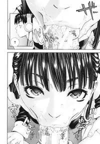 [Seto Yuuki] Allargando [English]