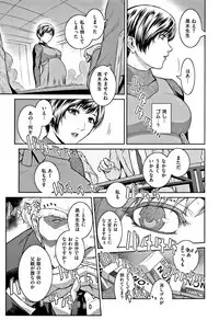 [Kokonoki Nao] PIECES + Illust Card