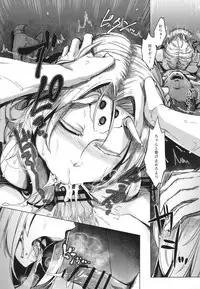 (C90) [Nanbou Hitogakushiki (Nakamura Regura)] Tourou no Ono