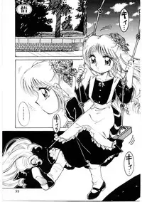 [Nakafusa Momo] Himitsu no Tobira