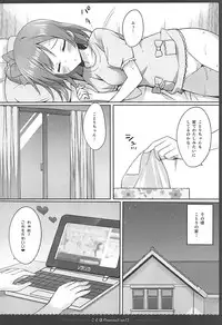 (C88) [4season (Saeki Nao)] Love Collection! 2015 4season Love Live! Soushuuhen (Love Live!)