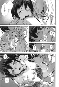 [Ashiomi Masato] D-Medal