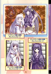 [Studio Miris]Tsuki Kagerou renga syou(japanese)