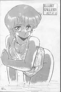 COMIC Penguin Club Sanzokuban 1988-11