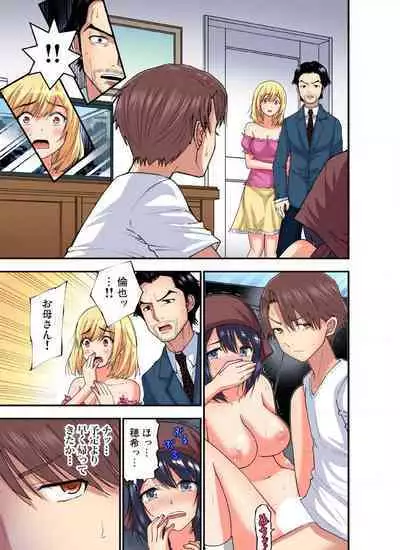 [Nishikawa Kouto] Shoutengai no Otoko-tachi ni Dakareru koto o Eranda Watashi ~ Ura Menu wa Hitozuma Bentou Ch. 1-27