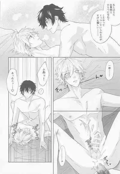 ARE YOU FxCKING KIDDING ME!?