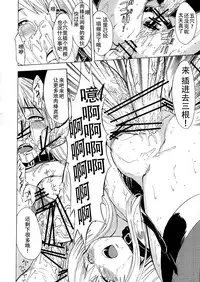 (QMAKET SPECIAL) [Dairiseki (Hakaba)] Ura Mahou Gakuen Kenja Ikusei Keikaku (Quiz Magic Academy) [Chinese] [靴下汉化组]