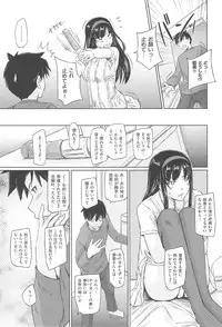 [Kisaragi Gunma] Tokoharu-sou e Youkoso