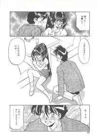 [Oshino Shinobu] SINGLE・MISTRESS