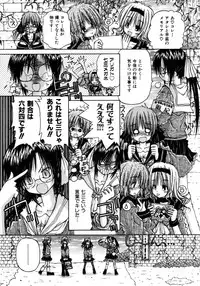 COMIC AUN 2005-12 Vol. 115