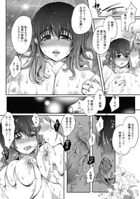 ANGEL Club 2016-10 [Digital]