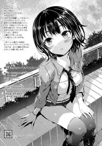 (C81) [Neko wa Manma ga Utsukushii (Hisasi)] Boku wa Yozora ga Kawaisugite Yabai (Boku wa Tomodachi ga Sukunai) [English] =TV=