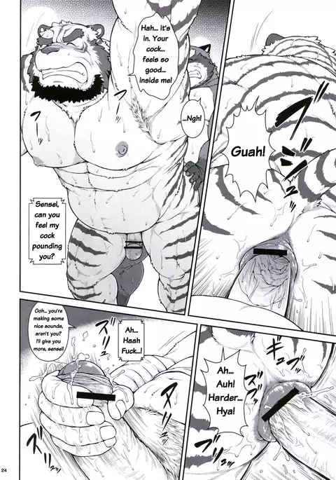 ORE x SEN Vol. 3 | Me And My Teacher 3