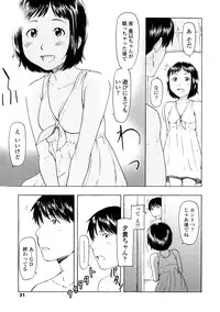 [Onizuka Naoshi] Lovable