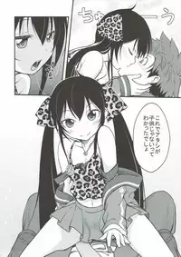 (Utahime Teien 12) [Kumapanda (nekokyuu)] Matoba Risa wa Bra o Tsukenai (THE IDOLM@STER CINDERELLA GIRLS)