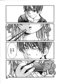 Comic Ino. Vol.2 (2008-07)