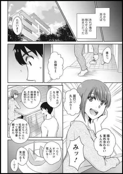 Action Pizazz 2021-01 [Digital]