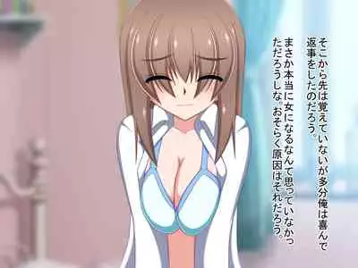 [Mochimochi Dou] Gyakuten Sekai! ~Otoko datta Ore ga Onna kara Haha ni Natte Iku made no Hanashi~