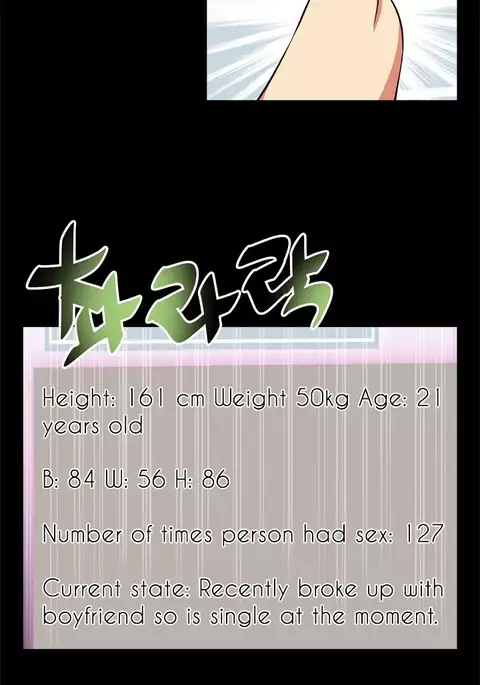 Love Parameter Ch.1-44