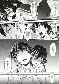 COMIC X-EROS #52 [Digital]