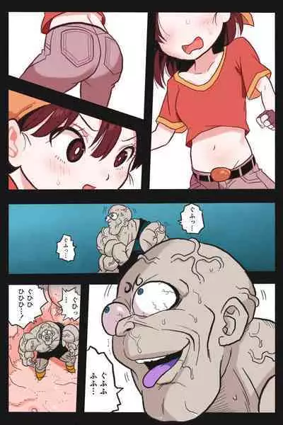 Ryona Tenkaichi Budokai 5