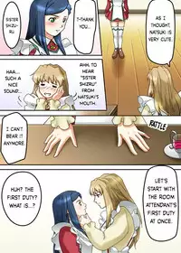 [Sakakiya] Natsuki Hajimete no Otsutome | Natsuki's First Attempt (Mai-Otome) [English] [Appolyon & Hunter Nightblood]