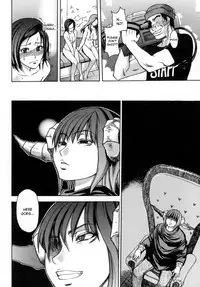 [Shiwasu no Okina] Shining Musume. 5. Five Sense of Love [English] [desudesu]