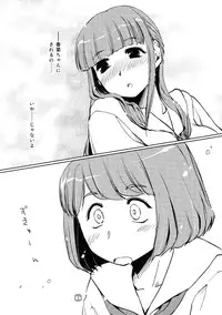 (C80) [Nekomikan Aruiwa Nekomikan (Nkedoshita)] Samplitude75