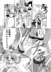 [Harukaze Saki] Nyoin Kokuin