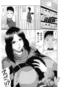 [Kai Hiroyuki] Kyonyuu Eromangaka-san to no Pakohame Shiryouzukuri wa Taihen desu! [Digital]