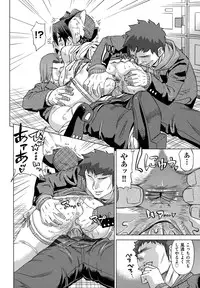 [Abe Morioka] Neko-Miko