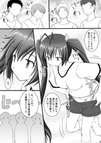 [Asanoya (Kittsu, Amaniji)] Ore wa Otoko da-II (Ore, Twintail ni Narimasu.) [Digital]