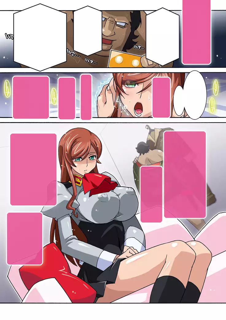 ミライニッキ DL