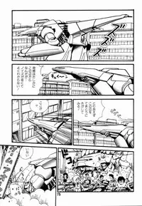 (C34) [Studio Awake (Fujita Yukihisa)] Jyoshikoh Panic