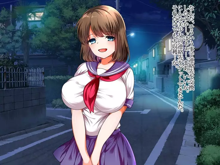 Shinyuu no Kanojo ni Muramura Shita no de Namahame Sex de Tanetsuke Shimashita.