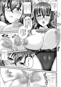 COMIC Unreal 2016-08 Vol. 62