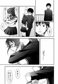 COMIC AUN 2006-06 Vol. 121