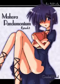 [Crooked Navel] Mahora Pandemonium (Mahou Sensei Negima)