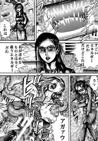 [Otaku no Youjinbou (Yamaura Shou)] Youjinbou Otaku Matsuri 6 (Macross Frontier) [Digital]