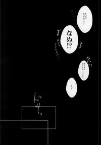 (Sakamichi Climb! 4) [MOMO (Ayura)] Nemure Mayoigo (Yowamushi Pedal)