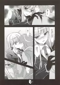 (C82) [Ninokoya (Ninoko)] Kirigiri Route Kouryakuchuu (Danganronpa)