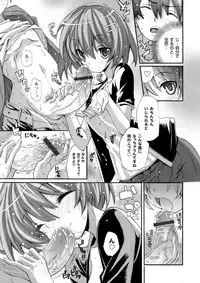 COMIC Grape Vol. 2 [Digital]