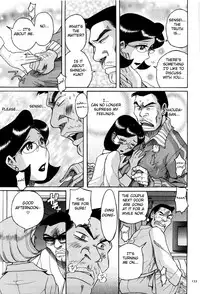 [Kojima Miu] Nympho Maman Boshi Soukan - Mama no Shikyuu wa Boku no Mono Ch. 1-7 [English] [Fated Circle]