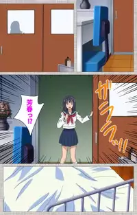 [Yuzuki N Dash] [Full Color Seijin Han] Ane-Koi #2 Complete Ban [Digital]