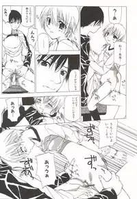 [Nanase Makoto] Kanzen Mushuusei